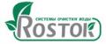 Росток Росток