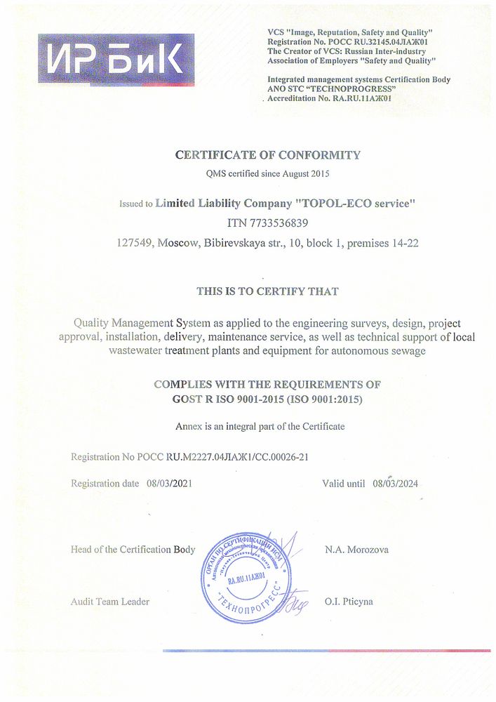 Топас 4