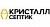 Кристалл