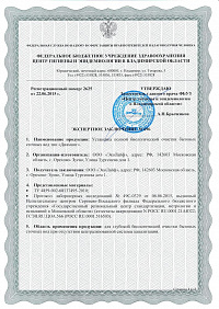 сертификаты диамант - 5