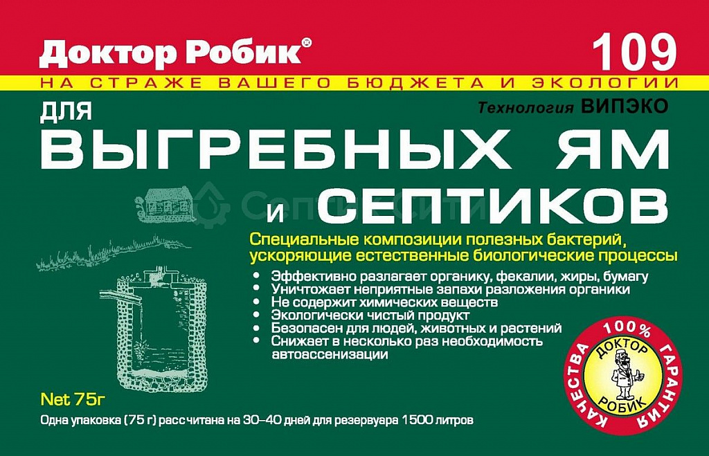 доктор робик бактерии