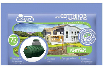 средство для переработки сточных вод
