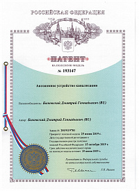 сертификат терра - 5